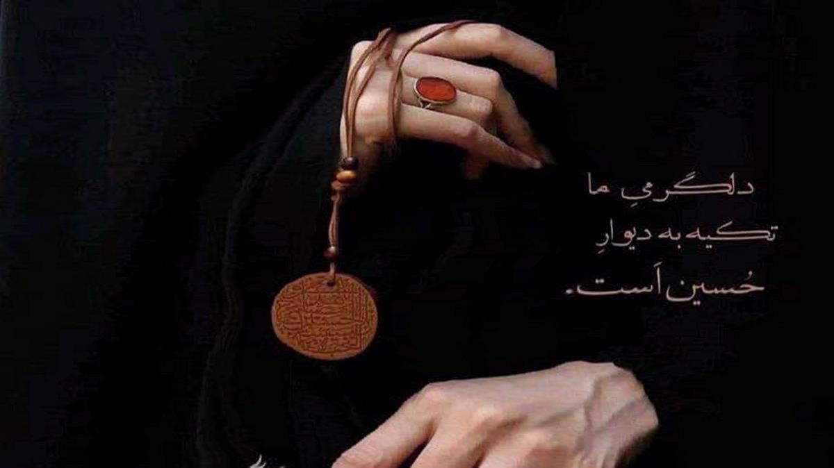 ای رفیقان چه نشستید به پریشانی من اینستا